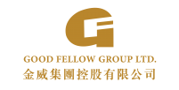 金威集團